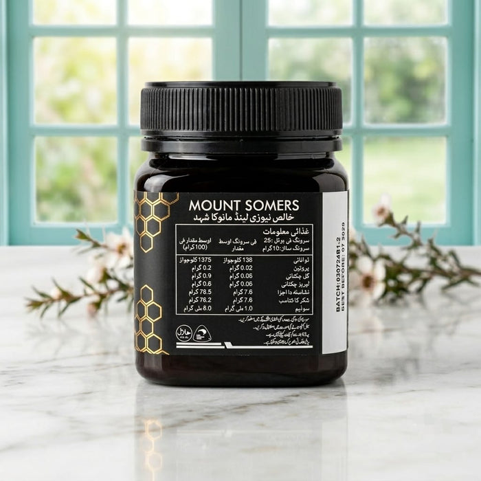 Manuka 5+ Honey 250g - Tayyib Store - Mount Somers - Lahore
